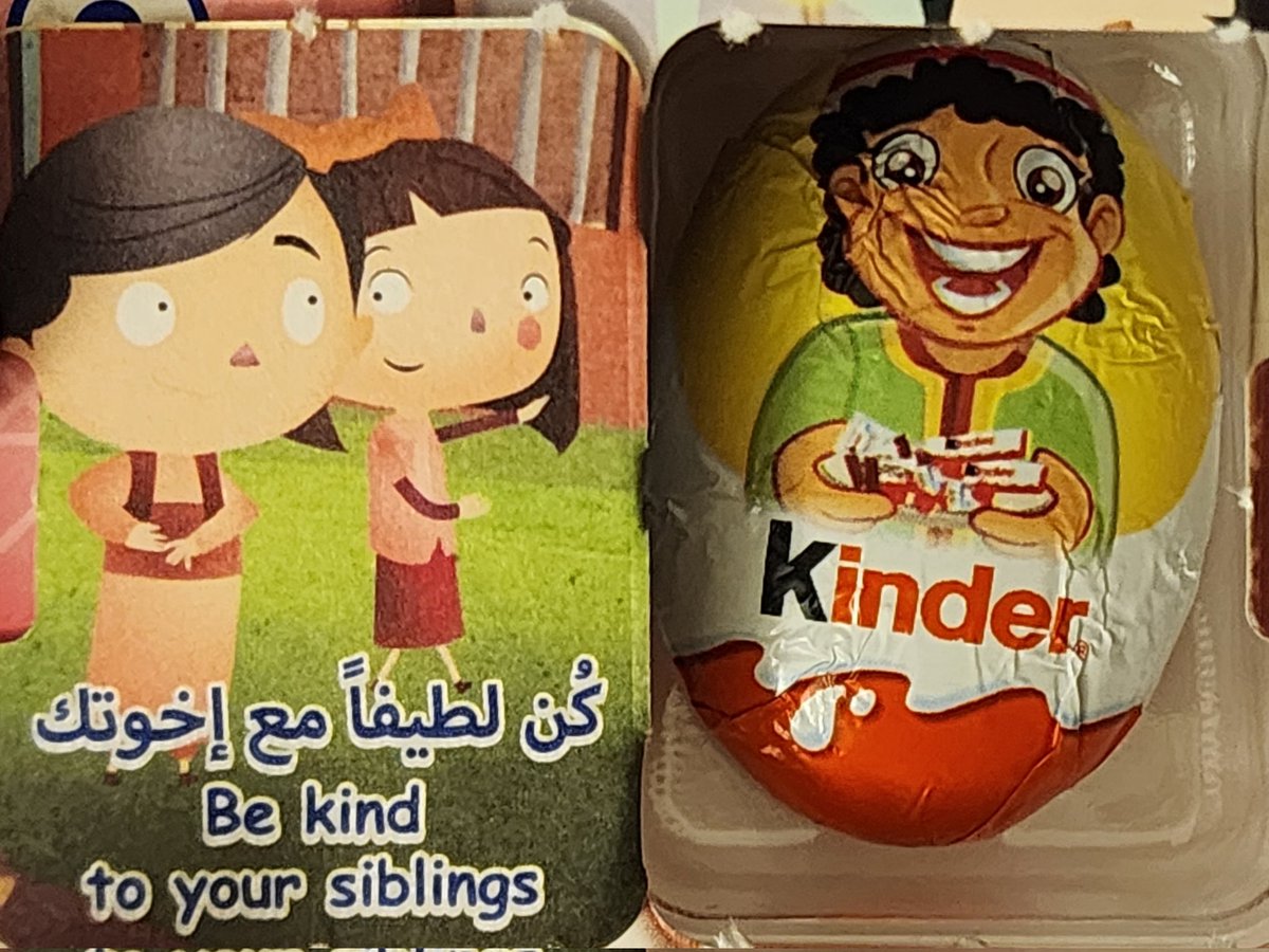 isd0542's tweet photo. Tag 8

Be kind to your siblings

#Ramadan #ramadancalendar #Day8 #siblings https://t.co/GpgVIObVf9