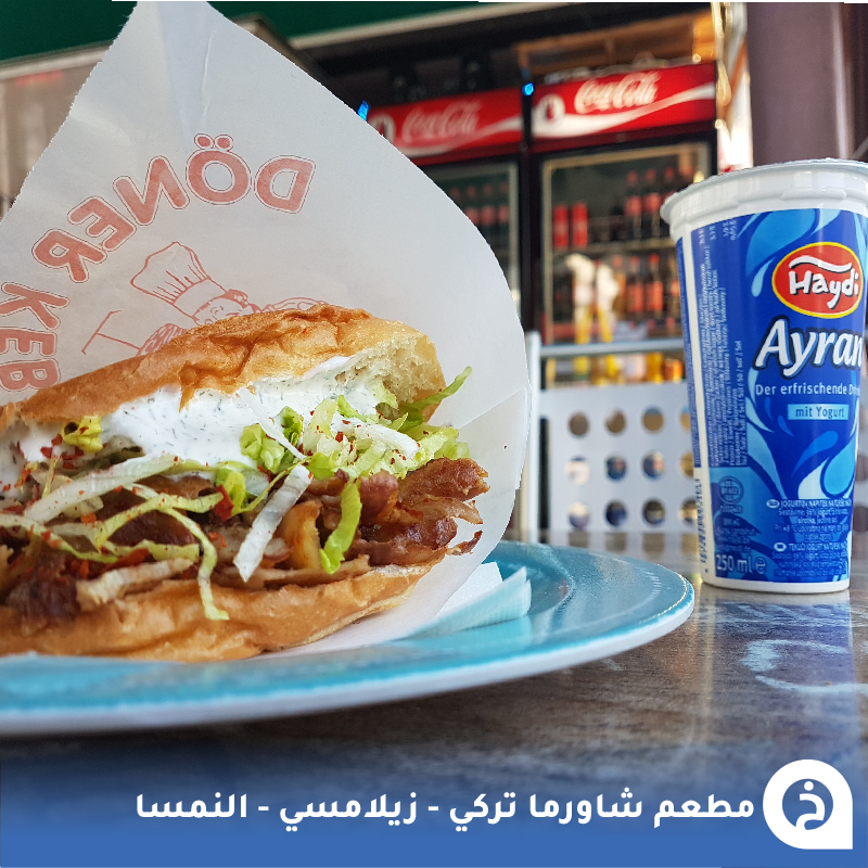 TouristMapsApp's tweet photo. مطعم دونر التركي زيلامسي #النمسا🇦🇹

أضف هذا المطعم ضمن خياراتك في #زيلامسي مُتخصص في شاورما دونر "حلال" وبجواره ماكدونالدز و سوبر ماركت🍴🌯😀🥛🇹🇷↓
City Alm Grill &amp; Snacks
📍https://t.co/ffVp0eCv05

• مُضاف في خريطة النمسا السياحية. https://t.co/kGiXHa5FGW