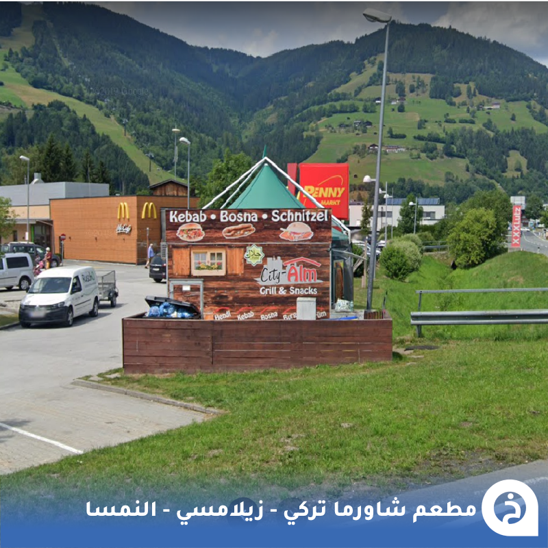 TouristMapsApp's tweet photo. مطعم دونر التركي زيلامسي #النمسا🇦🇹

أضف هذا المطعم ضمن خياراتك في #زيلامسي مُتخصص في شاورما دونر "حلال" وبجواره ماكدونالدز و سوبر ماركت🍴🌯😀🥛🇹🇷↓
City Alm Grill &amp; Snacks
📍https://t.co/ffVp0eCv05

• مُضاف في خريطة النمسا السياحية. https://t.co/kGiXHa5FGW