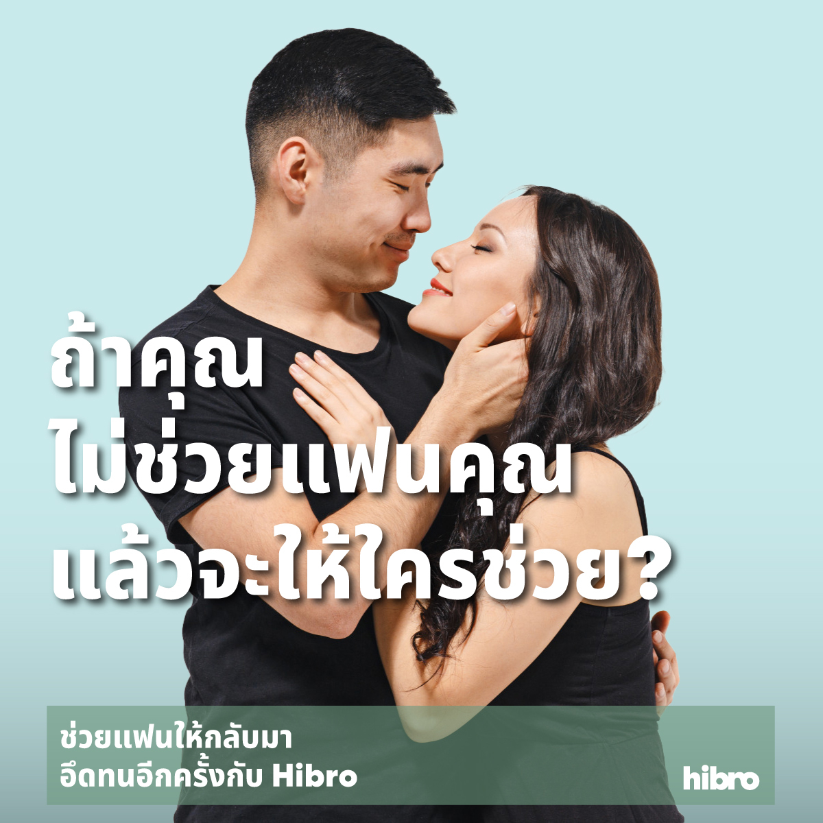 hibro ll ผู้เชี่ยวชาญด้านสุขภาพชาย tweet media