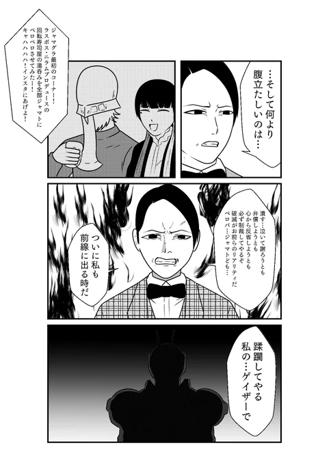 事あるごとに使う機会が潰れるので
一度も出てないぜ 
