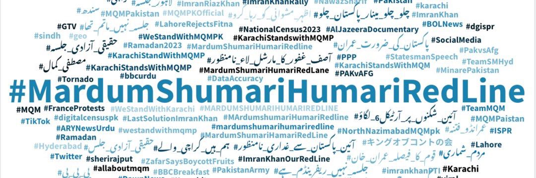 Rizviiiii110's tweet photo. It is, important that all members of the population are counted and that the data is used effectively to address the needs of different communities.
#MardumShumariHumariRedLine https://t.co/amlNQEKiTK