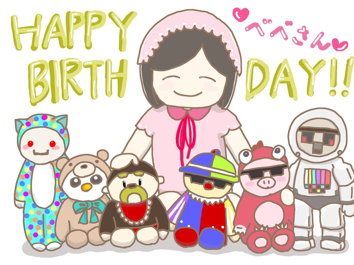 べべちゃん誕生祭のTwitterイラスト検索結果。