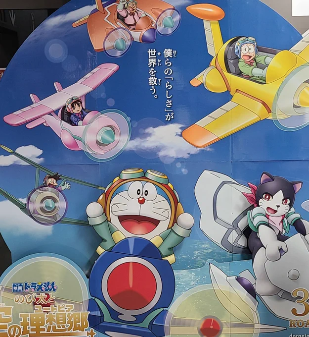 3回目観てきました!春休みなので子ども達がたくさん来てて、その子達の反応が新鮮だった～!あと前の席に年配の(恐らく)ご夫婦が座ってたのだけど、映画終わった後に2人で静かに拍手してらした…顔見合わせて「よかったよかった」って話しててほっこりした～ 