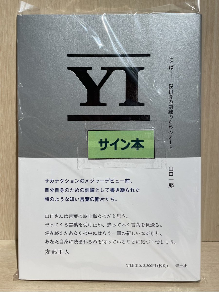 HMV&BOOKS SHIBUYA on X: 