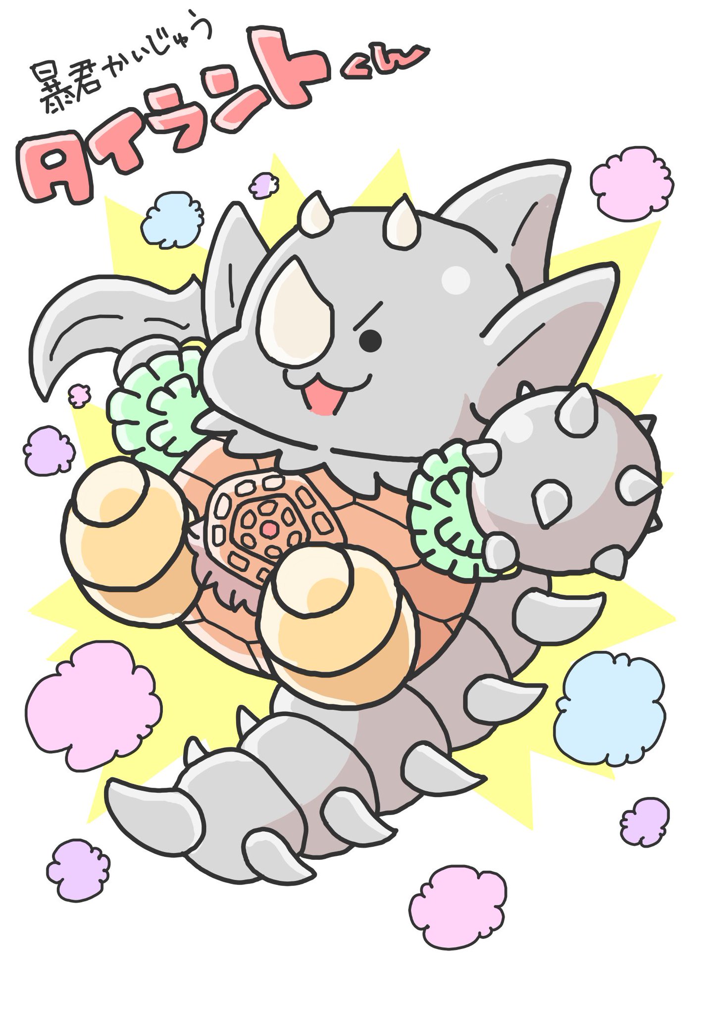 いぬころくんくん すねころちゃん( ◜︎◡︎◝︎ ) #ころんくん