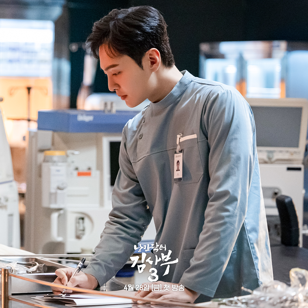 kdrama_menfess's tweet photo. •kdm• wakeup everybadeeeeeh Park Euntak is back😭👊🏼
https://t.co/WpUIEkPTvr