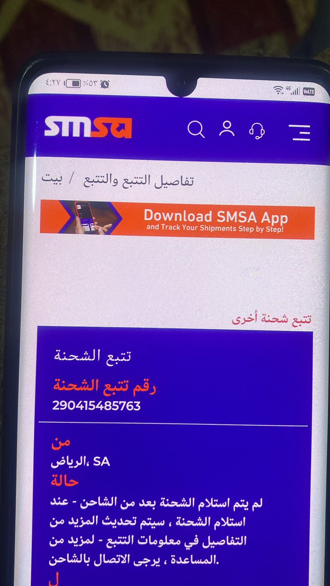 assss_ss's tweet photo. @TravelMate_sa صراحه المشكله عندكم في تأخير أرسال الشحنات  لشركات الشحن  انا طالب اغراض ومسددها من يوم الأحد والى الحين معطيني انو لم يتم استلام الشحنه من الشاحن https://t.co/dZyp7SAQVp