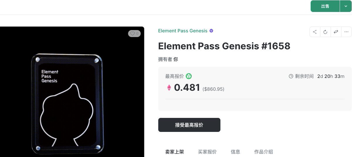 RickywindZHAO's tweet photo. @lanxing4 @Element_Chinese 拉我拉我~ https://t.co/MohoK3I5SV