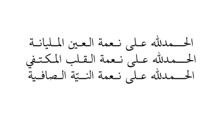 Faris_ota's tweet photo. 🤍 https://t.co/mdQdJbul5n