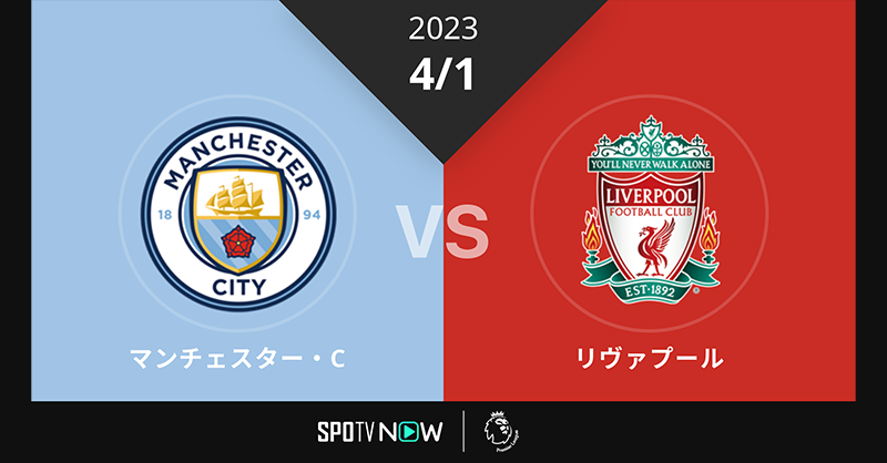 watch_UNEXT's tweet photo. U-NEXTで
SPOTV NOWパック販売中💁‍♀️
#プレミアリーグ 全試合配信⚽️
────────────
ブライトン🆚ブレントフォード
マンチェスター・C🆚リヴァプール
アーセナル🆚リーズ   ほか
────────────
#三笘薫 選手が所属するブライトン連勝なるか⁉️

#UNEXT #SPOTVNOW