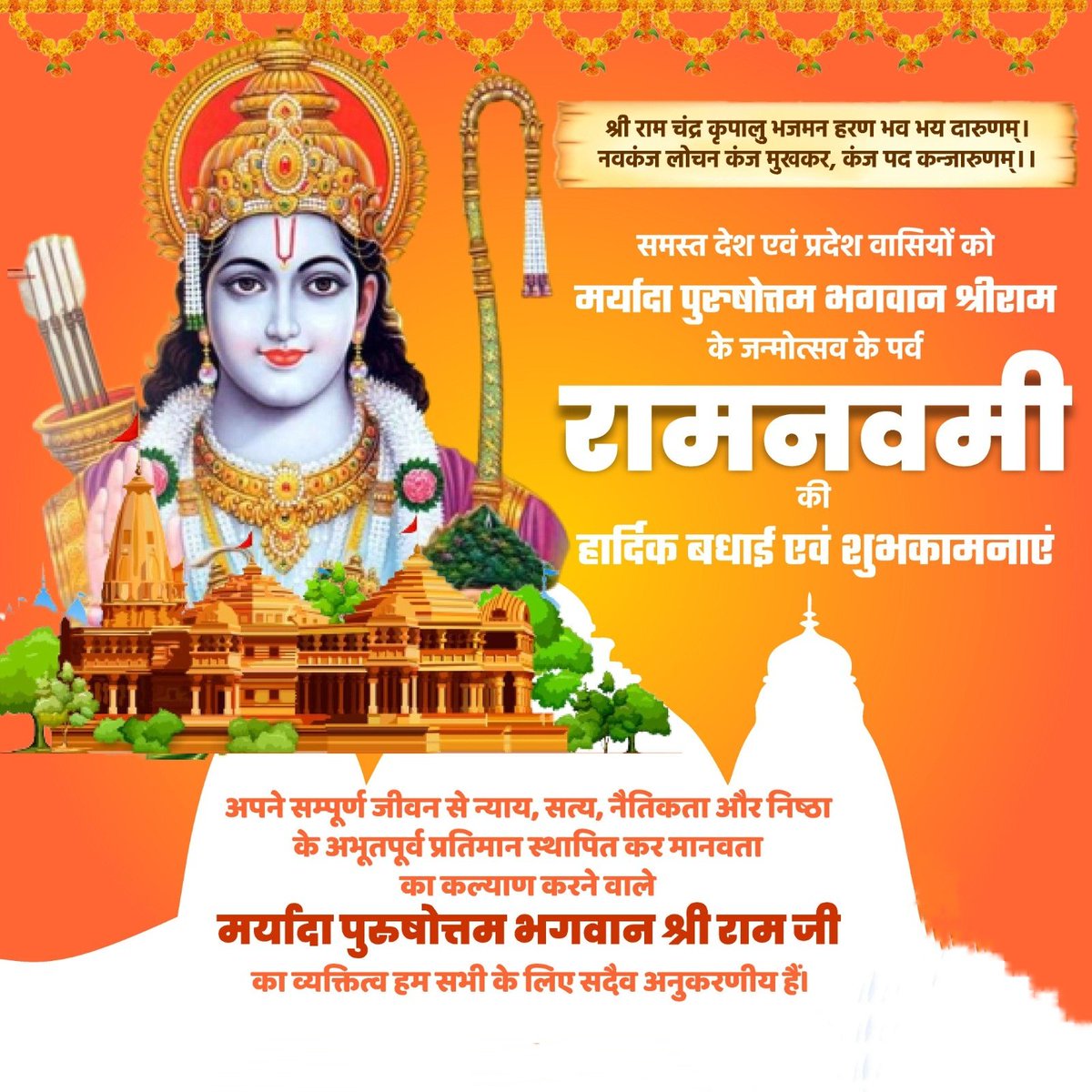 ParitoshAvasth3's tweet photo. https://t.co/ElKlrpRADS