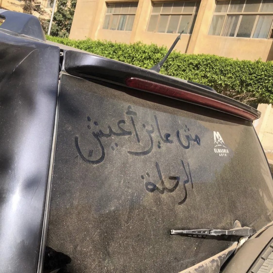 فَارس (@justt_faress) on Twitter photo 