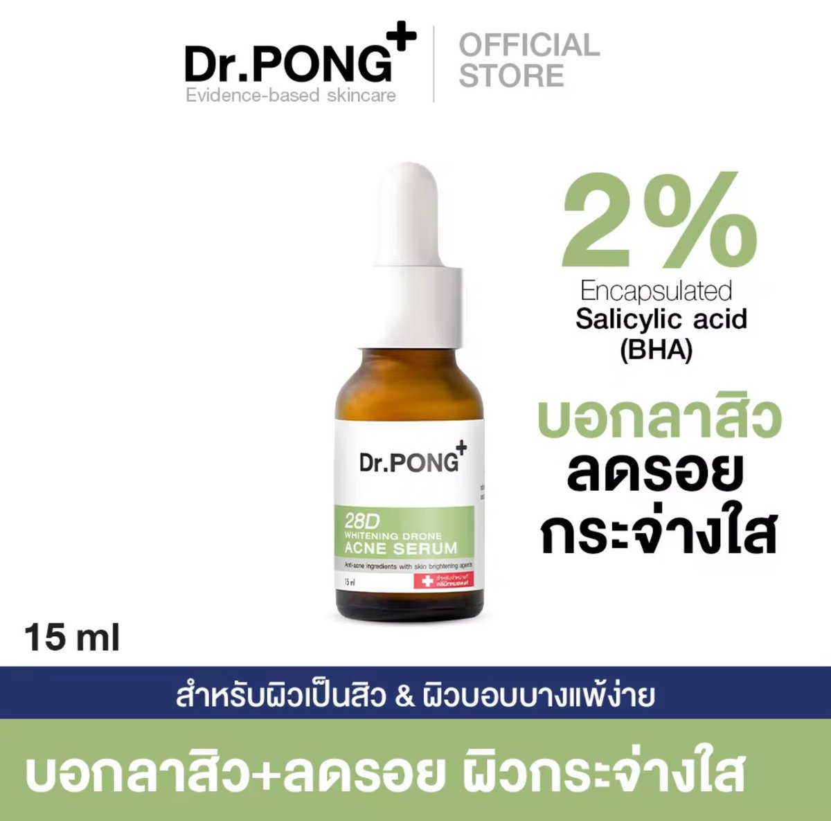 ตอบช้าค้าบ ทักซ้ำได้เลยคั้บ สนใจทักเยย 💐 tweet media