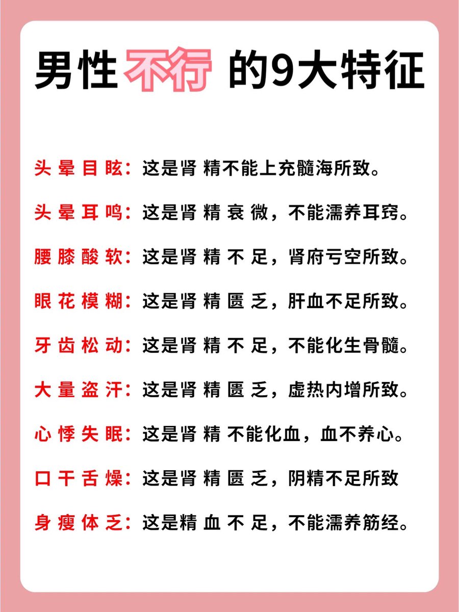 MSBANNILLAFULL's tweet photo. 随着生活压力的增大，再加上不健康的生活习惯，越来越多男性的身体出现了各种各样的问题！这时候可以做一些抓🐲筋按摩，可以得到很大的缓解！
#长沙 #按摩 #男性健康 #抓龙筋 https://t.co/d0vsNYxvNo