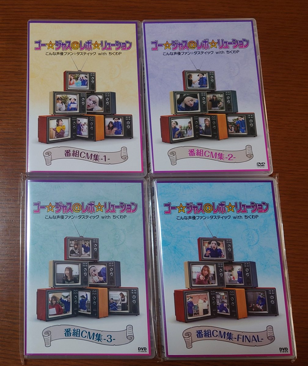 soramiti_33's tweet image. 遂にCM集もこれで完結！
例の裏話？も特典映像で解るんですよね！？
今から見るのが楽しみ！！

全巻購入特典のちくわP婚活イベ…
見たかった…orz

#セカンドショット
#SECONDSHOT
#ちくわP
#ゴーレボ
#ゴージャス見てるか