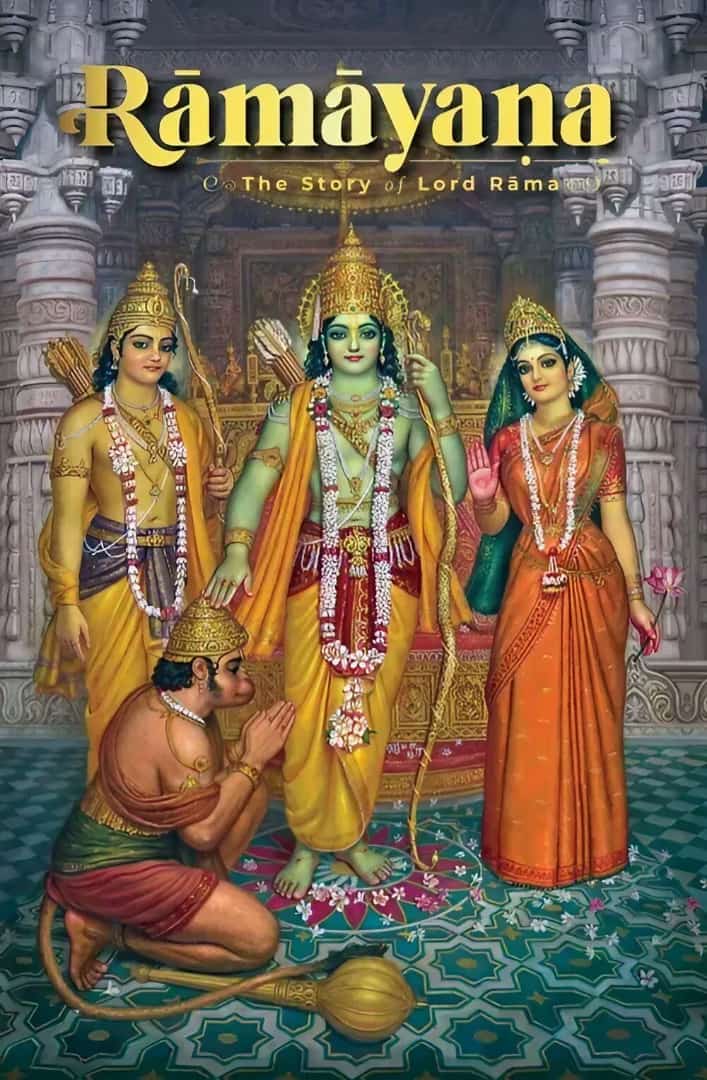 Shailendra2982's tweet photo. सूर्यवंश के सिरमौर,रघुकुल दीप, दशरथ नंदन,अयोध्यापति मर्यादा पुरुषोत्तम राजा श्री रामचन्द्र जी के ‘जन्मोत्सव’ रामनवमी के पावन पर्व की हार्दिक बधाई एवं शुभकामनाएं। 
#JaiShreeRam #RamNavmi #रामनवमी२०२३ 
#RamNavami 
#Ram #Siya #Ram https://t.co/QUs0Nq3vsY