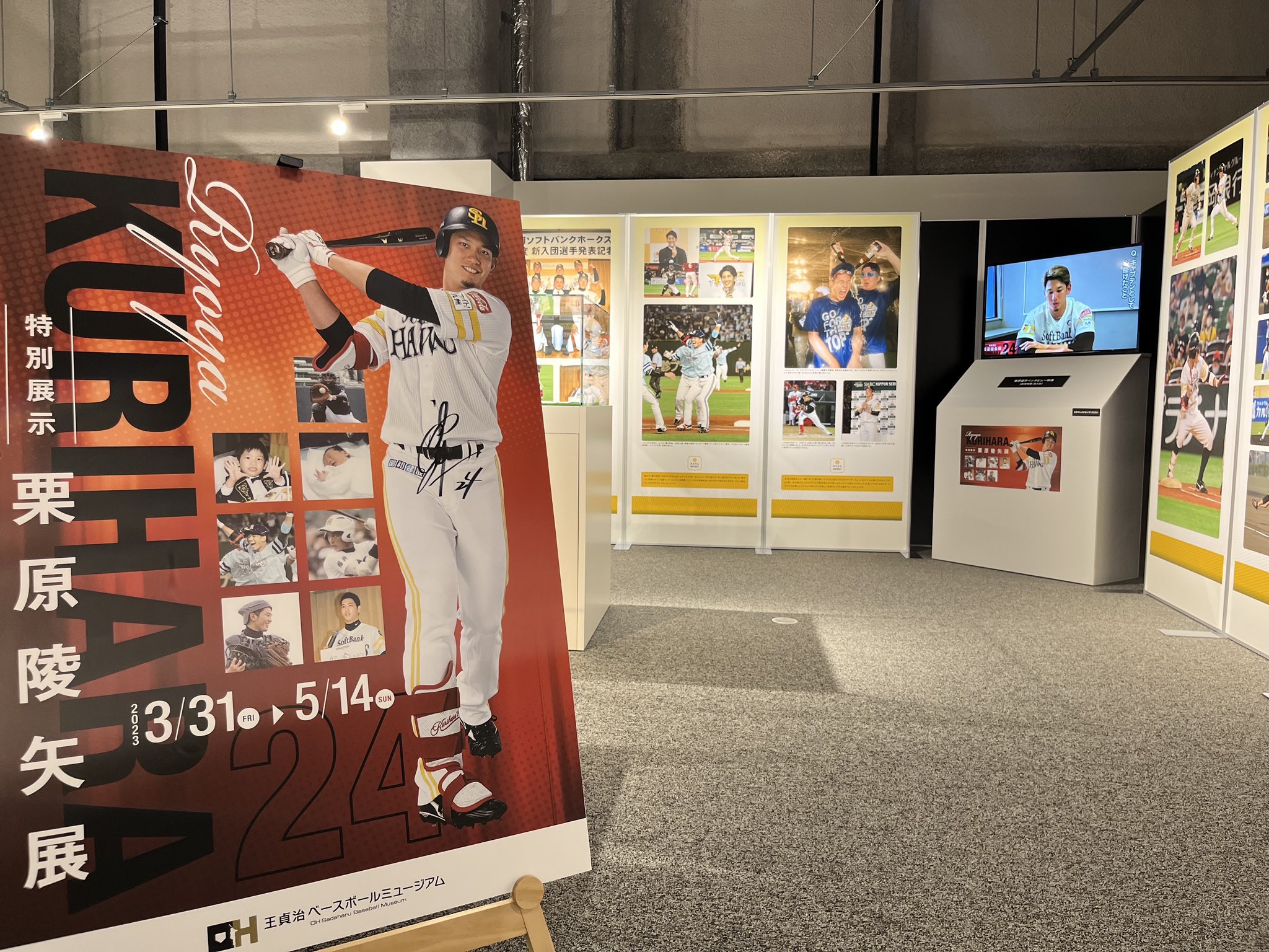 福岡ソフトバンクホークス（公式） on X: 