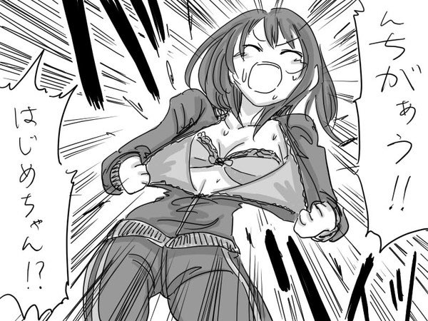 昔の俺いい漫画描いてますね 