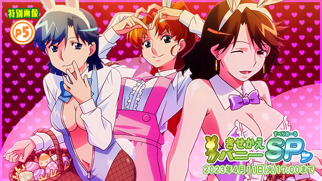スーパーリアル麻雀・抱き枕カバー【P6・タマミ】