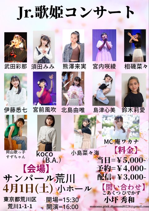 Twitterのコスプレ画像18