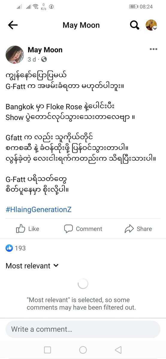 james75568764's tweet photo. အခုတလောအနုပညာရှင်တွေခပ်စိတ်စိတ်အဖမ်းခံရတယ်ကြားတာအဟုတ်မှတ်လို့...ဘယ်ဟုတ်မလဲစစ်ခွေးအရိုးပြန်ကိုက်ဖို့အဖမ်းခံတာ..လမ်းပေါ်ထွက်လက်သုံးချောင်းထောင်ပြီးအာပေါင်အာရင်းနဲ့လူအထင်ကြီးအောင်ပေါက်ကွဲပြပြီးနောက်ဆုံးတော့လဲစစ်ကျွန်အရိုးပြန်ကိုက်ကြတာပဲ..for show၅၀၅လီးစုတ်တွေများတယ်..မယုံကြနဲ့.... https://t.co/eQKF8NHLgf