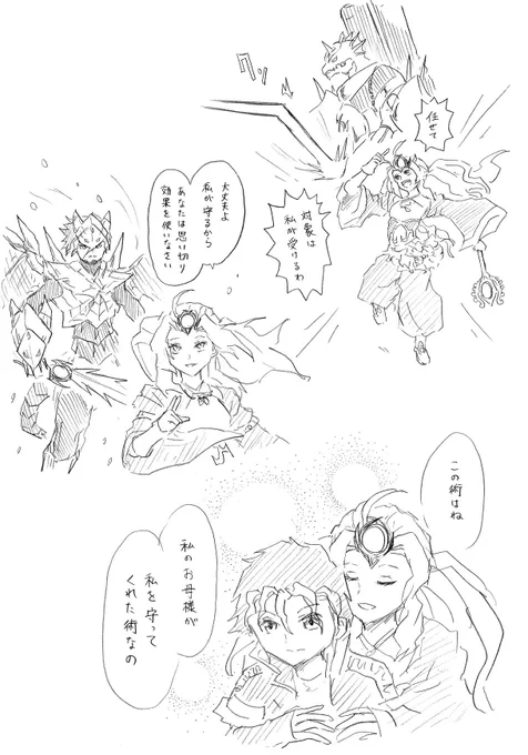 【影霊衣】使ってるけど毎回舞姫ちゃんにめちゃくちゃ助けられてる 