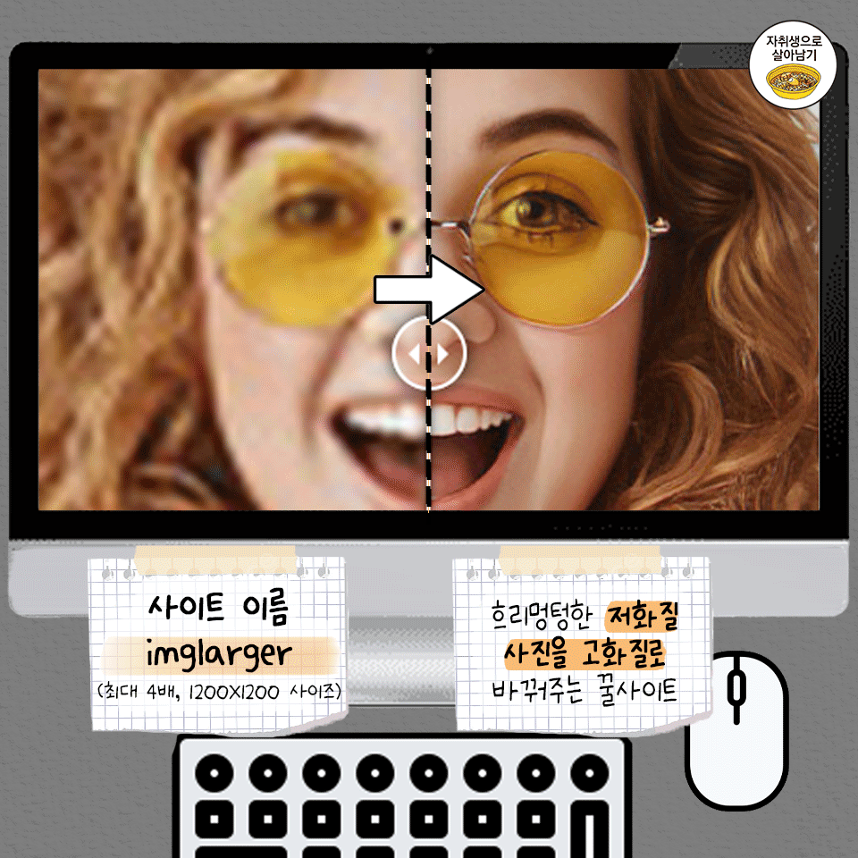 ggultips's tweet photo. 정말 신박하고 유용한 기능을 가진 무료 사진 편집 사이트 7곳 https://t.co/9p4oLkFR83