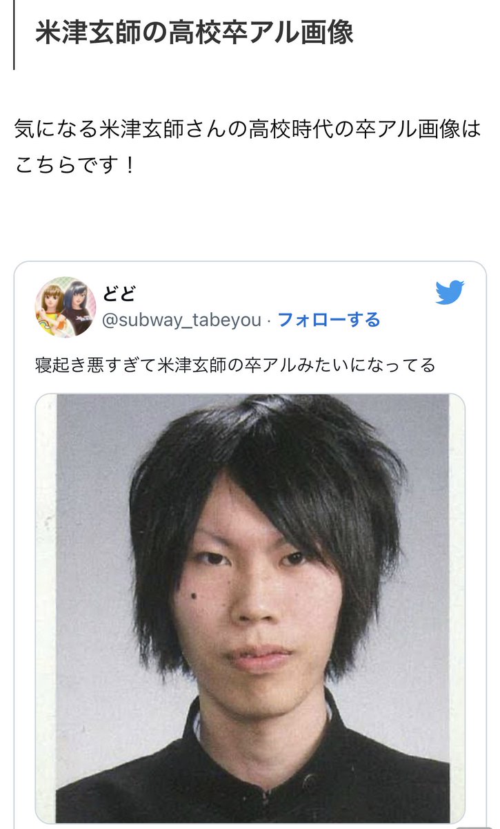 どど (@subway_tabeyou) on X