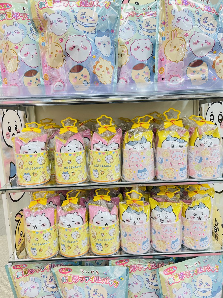 ちいかわらんど【公式】 on X