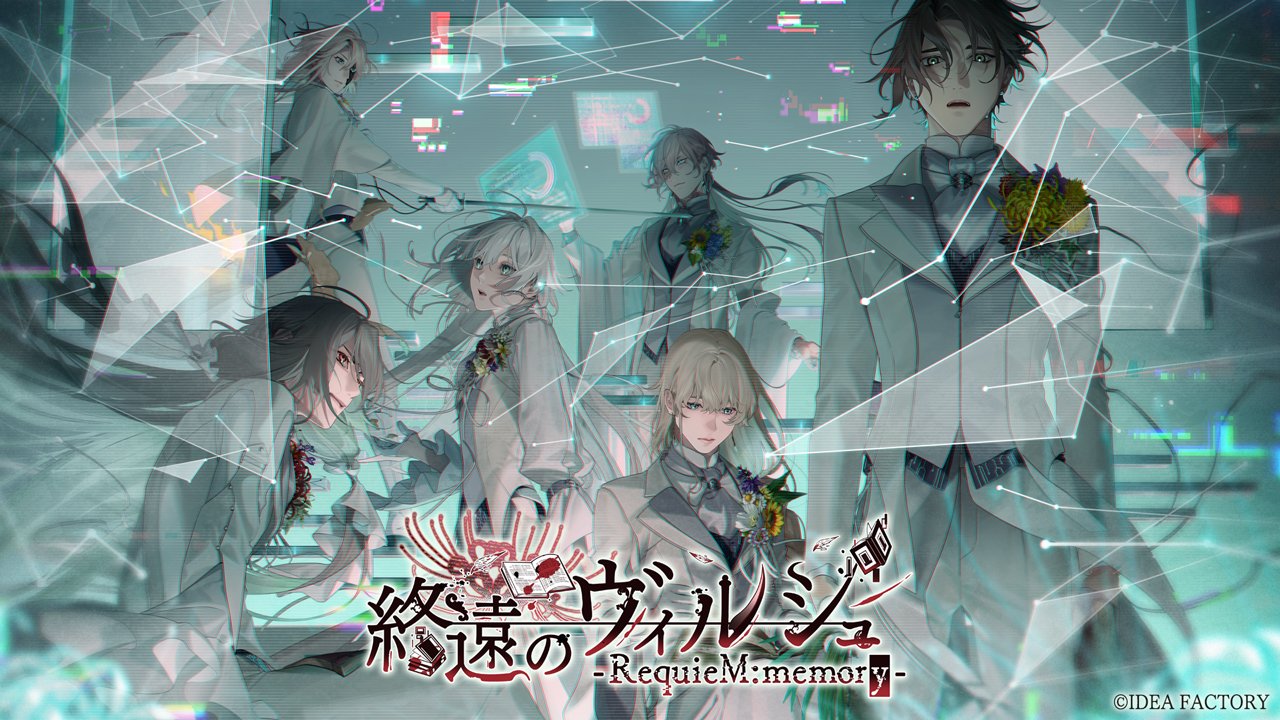 終遠のヴィルシュ -ErroR:salvation- 特典CD8点セット アニメ 終遠のヴィルシュ -ErroR:salvation- 特典CD8点セット アニメ
