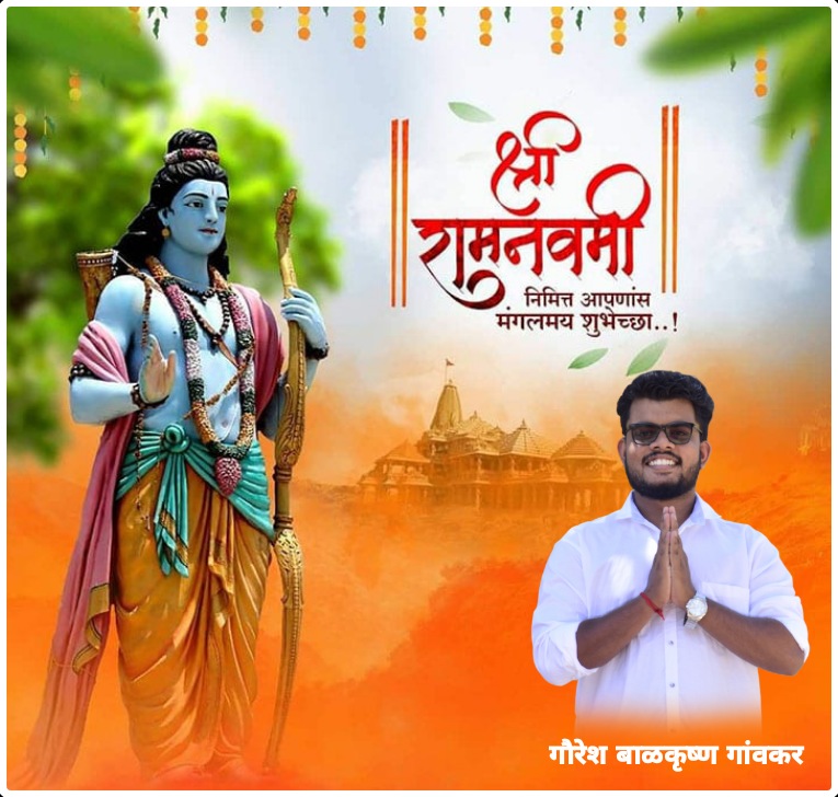 Gauresh3399's tweet photo. Celebrate the victory of good over evil and welcome the blessings of Lord Rama with open arms. Let us remember Lord Rama's teachings and follow the path of righteousness. 
Happy Ram Navami! 🙏 

#JaishreeRam #RamNavami #ramnavmi2023 https://t.co/CnOoBoj7vj