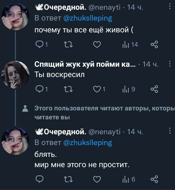 Ахпахах, почему с этого смешно?...
Наверное, нервы