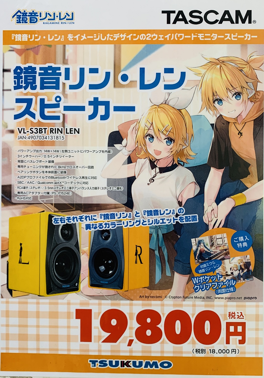 ツクモパソコン本店 on X: 