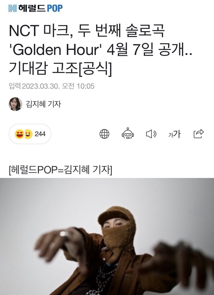 markfs_id's tweet photo. MARK LEE GOLDEN HOUR✧･ﾟ

Siapa yang ga sabar sama Mark Lee2nd Solo Song ??

#MarkLee2ndSolo https://t.co/MTltQtyQzg