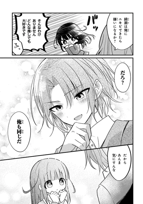 (2/2) 
