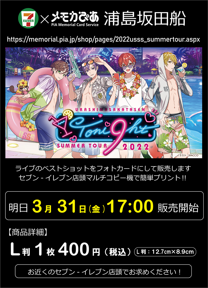 メモカぴあ on X: メモカぴあ on X: