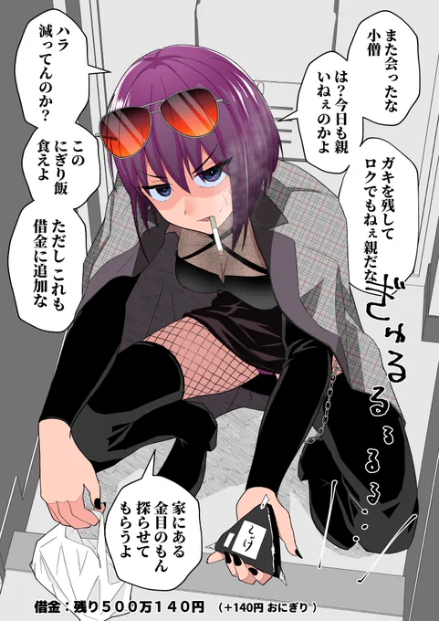 2/10 