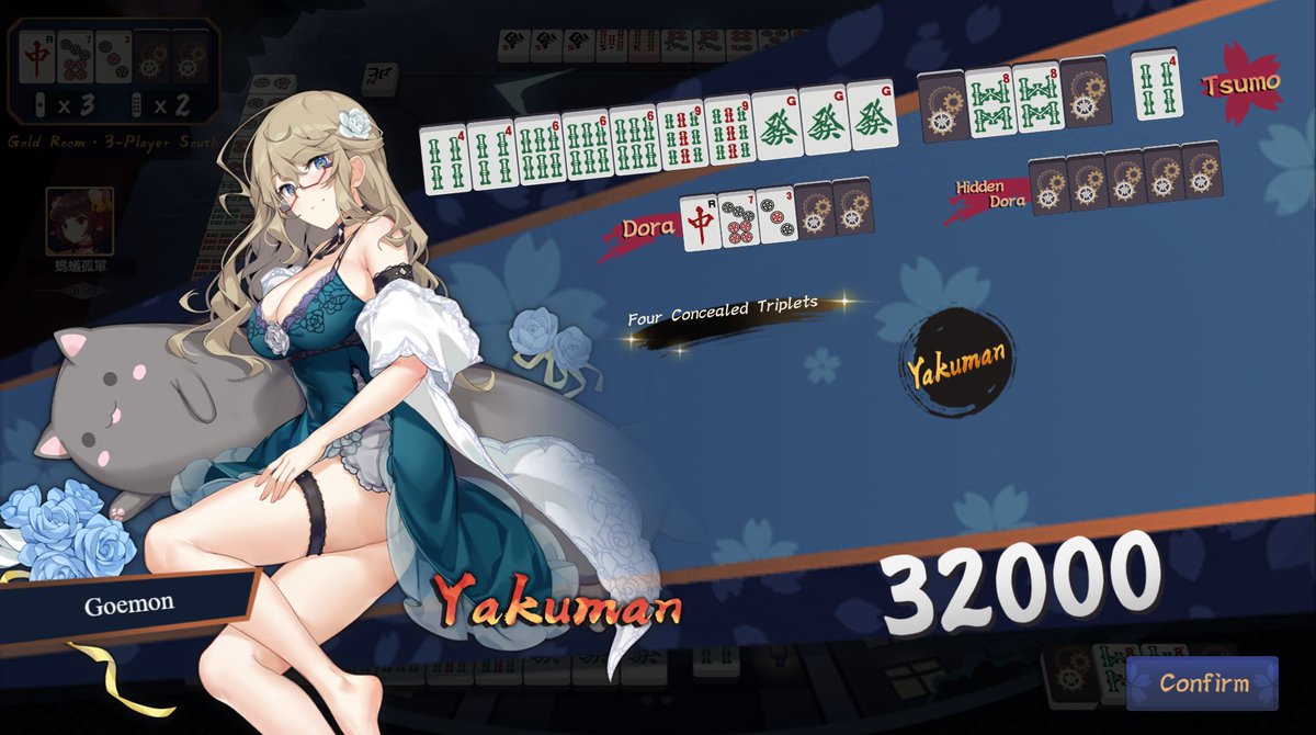 Goemon_AZ tweet picture