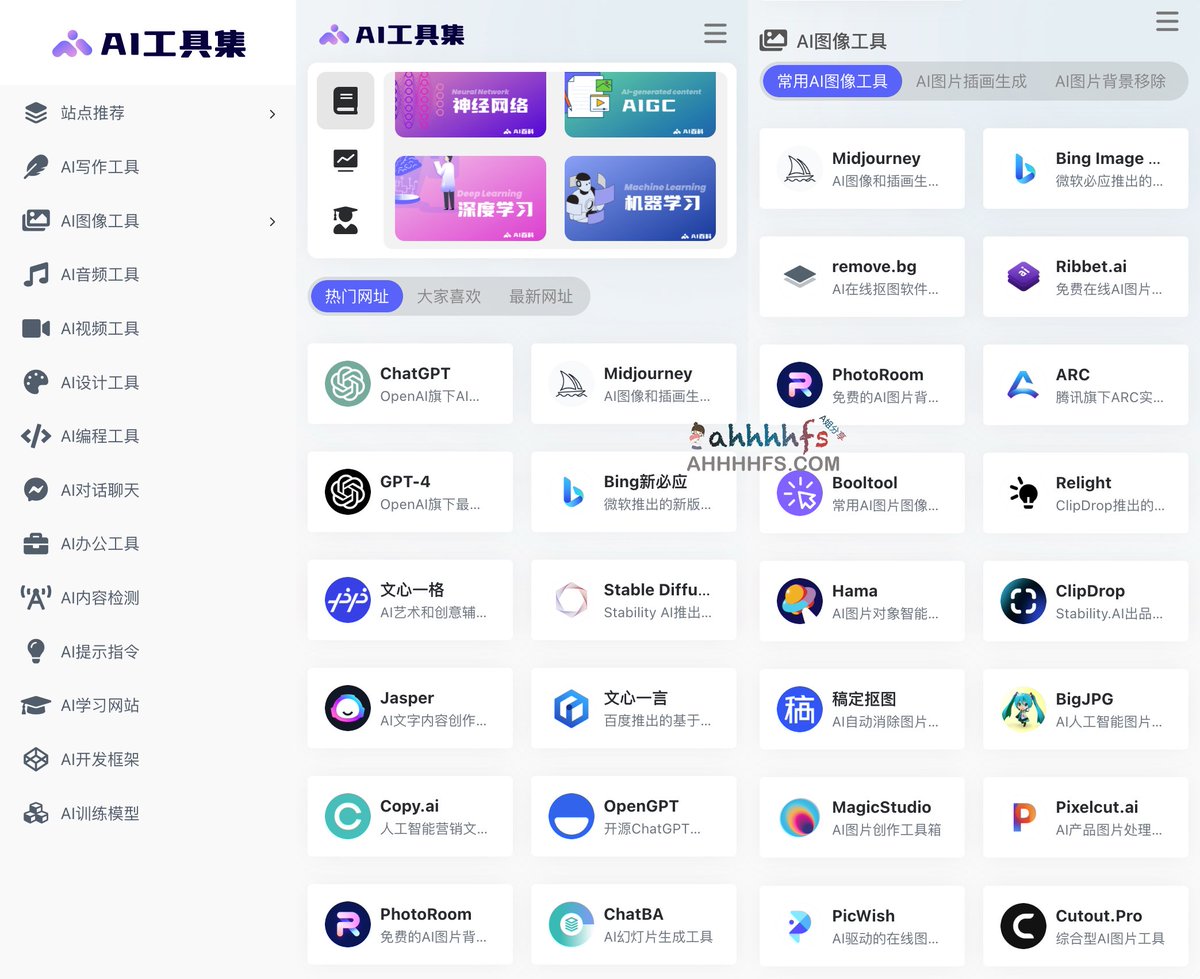 abskoop's tweet photo. 500+ 国内外AI工具集合网站大全

👉 https://t.co/H66KpMTKEc https://t.co/f2gYwqXyqs