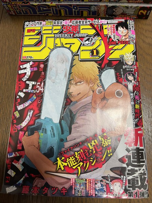 春の断捨離で処分するものを検討中。懐かしいぜ…もう4年前か。ちょうどこの号から大関草薙戦が始まるんだ。火ノ丸相撲また読み