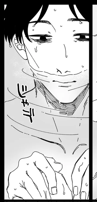 早く完成させた〜い 