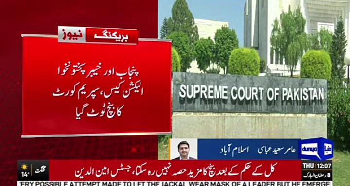Atifrauf79's tweet photo. پاکستان کے نظامِ عدل کو سب سے بڑا خطرہ ہم خیالی سے ہے۔ قوم اور عدلیہ دونوں اسکو مسترد کرتے ہیں. #ہم_خیالی_مسترد https://t.co/dgWOlye1P2