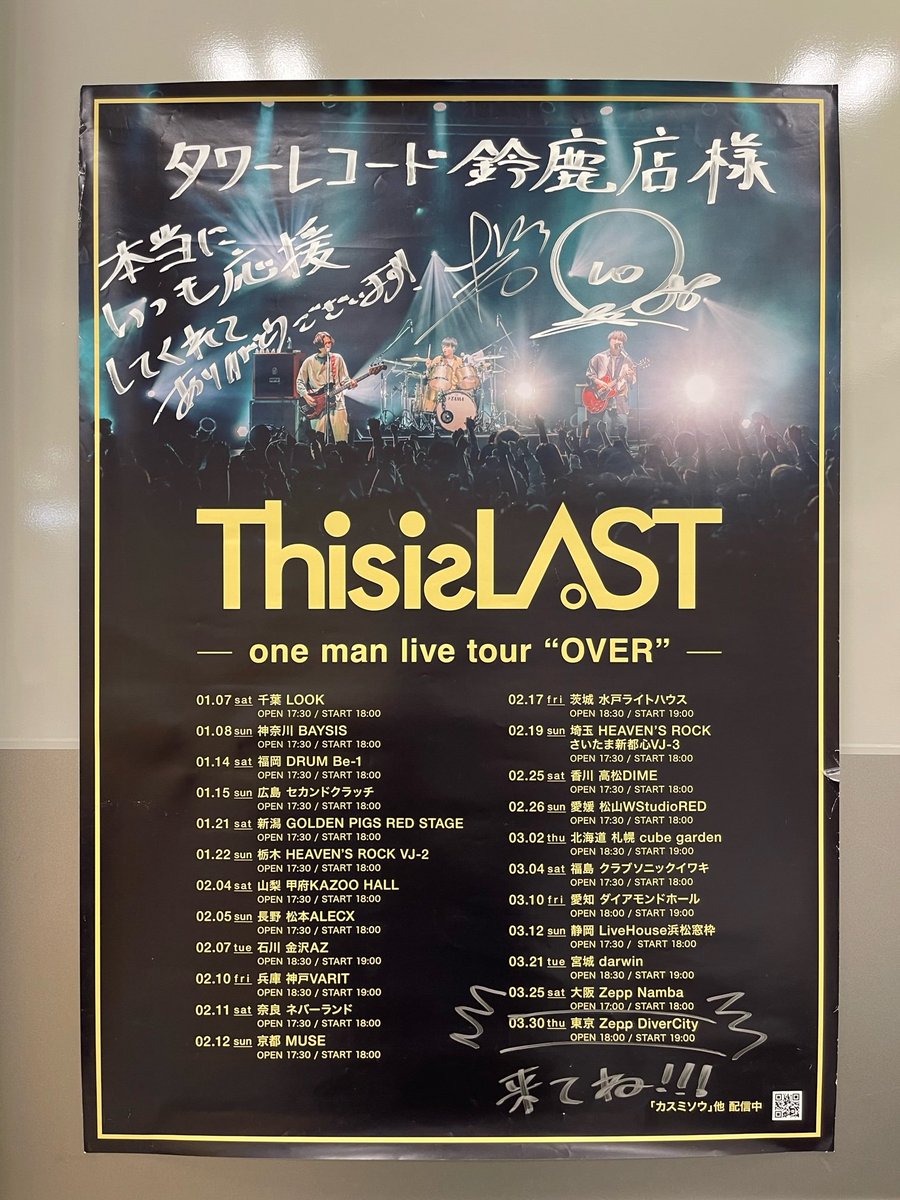 TOWER_Suzuka's tweet photo. 【#ThisisLAST】
皆さまーー!!!📢
なんとなんと🥹This is LAST様から❕❕❕
//
˗ˏ サイン入りポスター届きました😭✨ˊ˗
\\
ありがとうございます😭✨❕
全力で店頭に飾らせていただきました🥹🤍
是非是非見に来てください❕✨🫶🫶
https://t.co/EVMH7Kvxla
#タワスズラスト #tilover https://t.co/scLIsswpXp