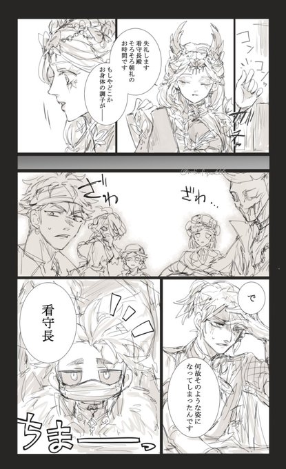 #氷原にて_後夜祭
先日展示させていただいた漫画です(1/2) 