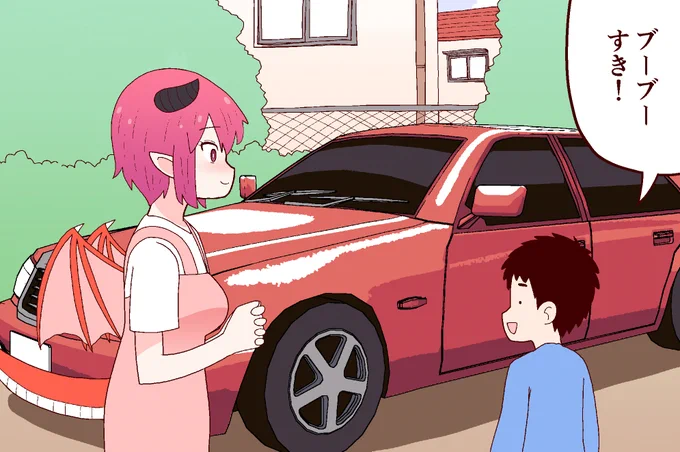 お車だいすき(意味深)ドラゴン娘 