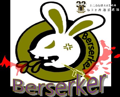 第32普通科連隊 中隊シンボルマーク第3弾は 【第2中隊】です👏 中隊