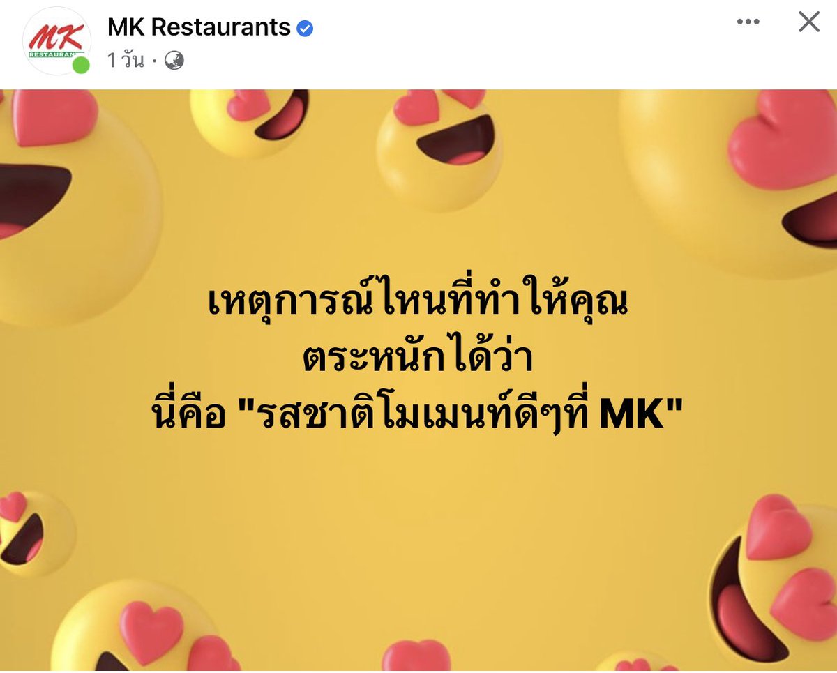 icechitsu's tweet photo. ตอนโดนผู้ชายกดหัว https://t.co/ug1rAxu9FI
