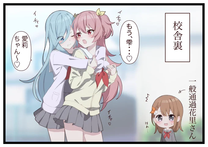 szai幻覚1コマ漫画 