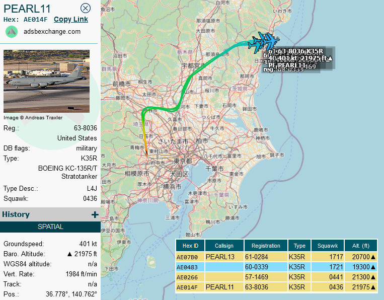 SirListenalot's tweet photo. Four #KC135's #AE014F #AE0266 #AE07B0 #AE0483 as #PEARL11-13, 15 departed Yokota ~0020z on a round trip for AR with #B52's #FUME flight. #AE04C5 as #PEARL14 joined in later https://t.co/3GIbJcrNvv